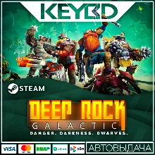Deep Rock Galactic · Steam Gift RU · АВТОДОСТАВКА