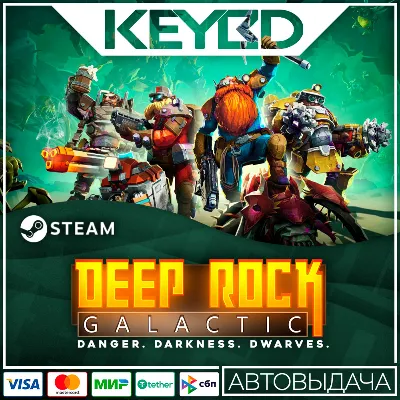 Deep Rock Galactic · Steam Gift RU · АВТОДОСТАВКА - irongamers.ru