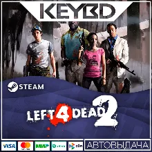 Left 4 Dead 2 · RU/KZ/TR/AR/CIS/UA · Steam GIft · АВТО