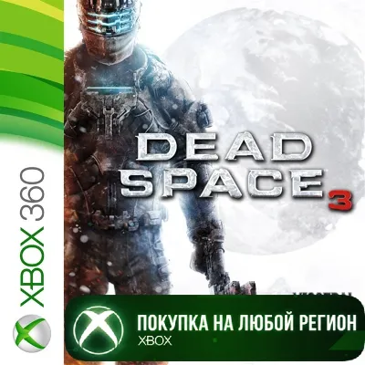 Dead Space 3 XBOX от 360 +DLC На Любой Регион - irongamers.ru