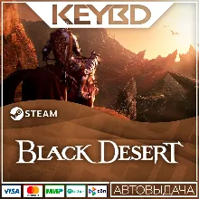 Black Desert Steam GIft АВТО 0% Карты