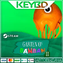 Garten of Banban 3 Steam GIft АВТО 0% Карты