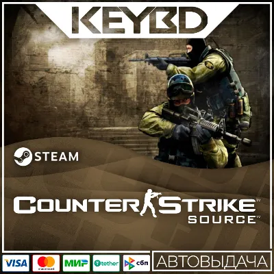 Counter-Strike: Source Steam GIft АВТО 0% Карты