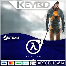 Half-Life 2 Steam GIft АВТО 0% Карты