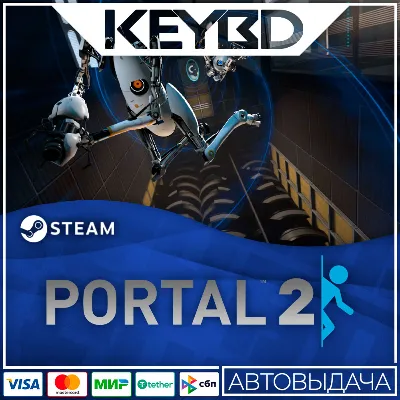 Portal 2 Steam GIft АВТО 0% Карты - irongamers.ru