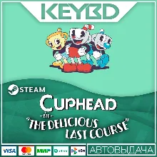 Cuphead - The Delicious Last Course АВТО 0% Карты