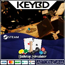 Tabletop Simulator Steam Gift АВТО 0% Карты