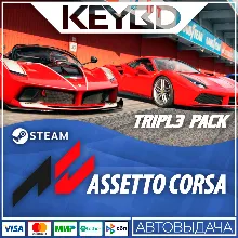 Assetto Corsa - DP6 · Steam Gift АВТО 0% Карты