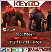 Songs of Conquest · Steam Gift АВТО 0% Карты