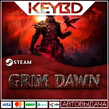 Grim Dawn · Steam Gift АВТО 0% Карты