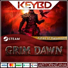 Grim Dawn - Ashes of Malmouth Expansion · АВТО 0%