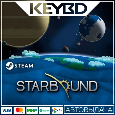 Starbound +ВЫБОР РЕГИОНА · STEAM RU · АВТО - irongamers.ru