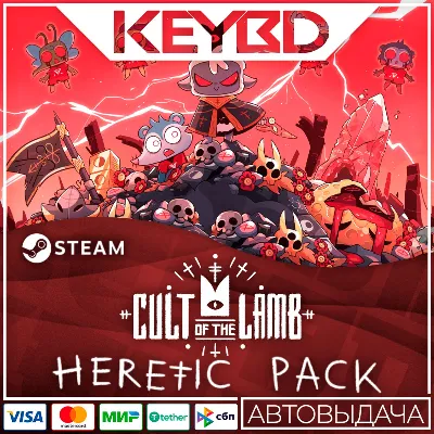 Cult of the Lamb: Heretic Pack DLC АВТОДОСТАВКА STEAM РОССИЯ ЛИЦЕНЗИЯ - irongamers.ru