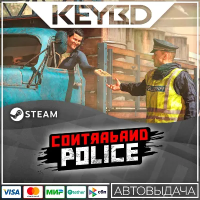 Contraband Police · Steam Gift АВТО 0% Карты - irongamers.ru