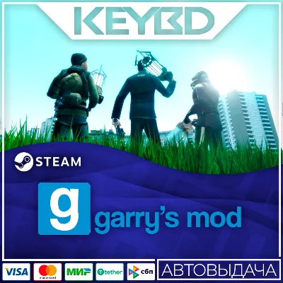 Garry's Mod · Steam Gift RU · АВТОДОСТАВКА - irongamers.ru