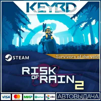 Risk of Rain 2: Survivors of the Void DLC · STEAM RU - irongamers.ru