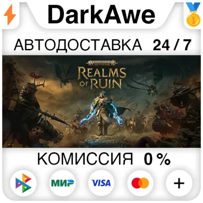 Warhammer Age of Sigmar: Realms of Ruin +ВЫБОР STEAM - irongamers.ru