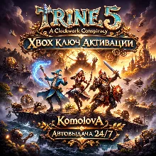 Trine 5: A Clockwork Conspiracy XBOX ONE / XBOX SERIES X|S КЛЮЧ