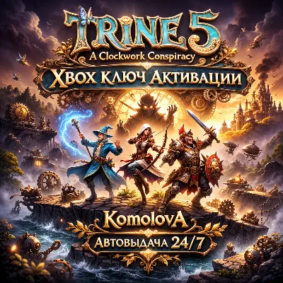 Trine 5: A Clockwork Conspiracy XBOX ONE / XBOX SERIES X|S КЛЮЧ - irongamers.ru