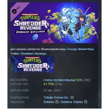 TMNT Shredder's Revenge Dimension Shellshock АВТОДОСТАВКА STEAM РОССИЯ