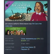 Golden Idol Mysteries: The Lemurian Vampire АВТОДОСТАВКА STEAM РОССИЯ