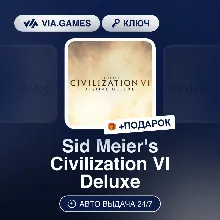 Sid Meier's Civilization VI Deluxe (Steam Ключ) МИР (Не все страны) + ПОДАРОК