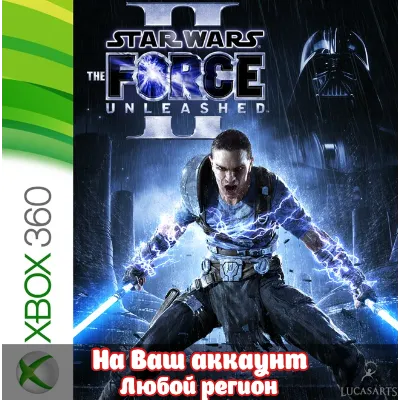 Star Wars: The Force Unleashed II 2 (XBOX | ЛЮБОЙ АККАУНТ) - irongamers.ru