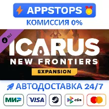 ⭐ Icarus: New Frontiers Steam Gift АВТОВЫДАЧА РОССИЯ