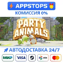 ⭐Party Animals Deluxe Edition Steam Gift ✅АВТО 🚛РОССИЯ