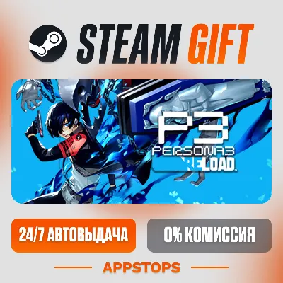 Persona 3 Reload Steam Gift АВТОДОСТАВКА РОССИЯ + СНГ - irongamers.ru