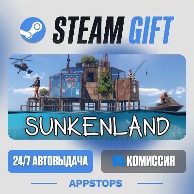 Sunkenland Steam Gift · АВТОДОСТАВКА · РОССИЯ + СНГ - irongamers.ru