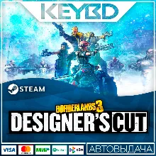 Borderlands 3 - Designer's Cut · DLC Steam АВТО 0%
