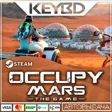 Occupy Mars: The Game · Steam Gift АВТО 0% Карты