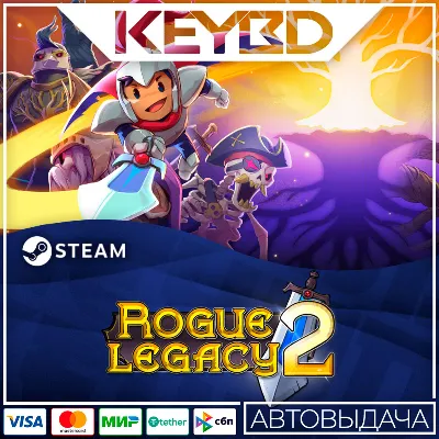 Rogue Legacy 2 +ВЫБОР РЕГИОНА · STEAM RU · АВТО - irongamers.ru