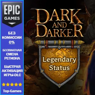 Dark and Darker Legendary Status | EPIC GAMES - irongamers.ru