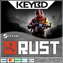 Rust - STEAM Gift РОССИЯ СНГ UA BY - irongamers.ru