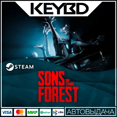 Sons Of The Forest +ВЫБОР РЕГИОНА · STEAM RU · АВТО - irongamers.ru