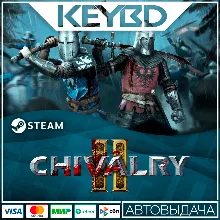 Chivalry 2 · Standard/Special/King's · Steam RU · АВТО