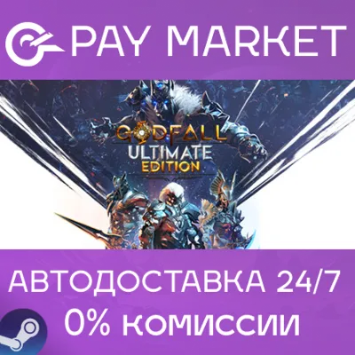 Godfall Challenger Edition | Epic Games | Region Free - irongamers.ru