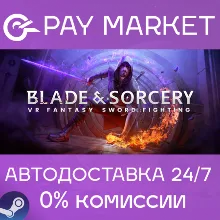 Blade and Sorcery | АВТОДОСТАВКА [Россия Steam Gift]
