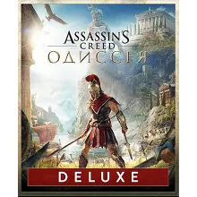 Assassins Creed Одиссея Deluxe (PS5/RU) П3-Активация