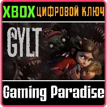 GYLT XBOX ONE/X|S КЛЮЧ