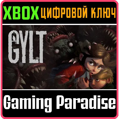 GYLT XBOX ONE/X|S КЛЮЧ - irongamers.ru