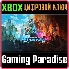 Minecraft XBOX ONE / SERIES XS Цифровой Ключ Сразу - irongamers.ru