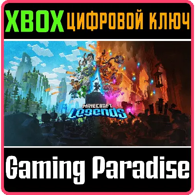 MINECRAFT LEGENDS XBOX ONE/X|S КЛЮЧ - irongamers.ru
