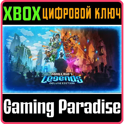 MINECRAFT LEGENDS DELUXE EDITION XBOX ONE/X|S КЛЮЧ - irongamers.ru