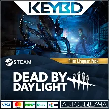 Dead by Daylight - Alien Chapter Pack DLC · STEAM АВТО
