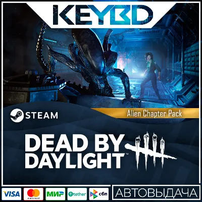 Dead by Daylight - Alien Chapter Pack DLC · STEAM АВТО - irongamers.ru