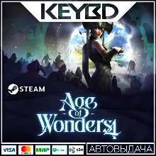 Age of Wonders 4 · Steam Gift🚀АВТО💳0% Карты