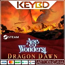 Age of Wonders 4: Dragon Dawn · DLC Steam🚀АВТО💳0%